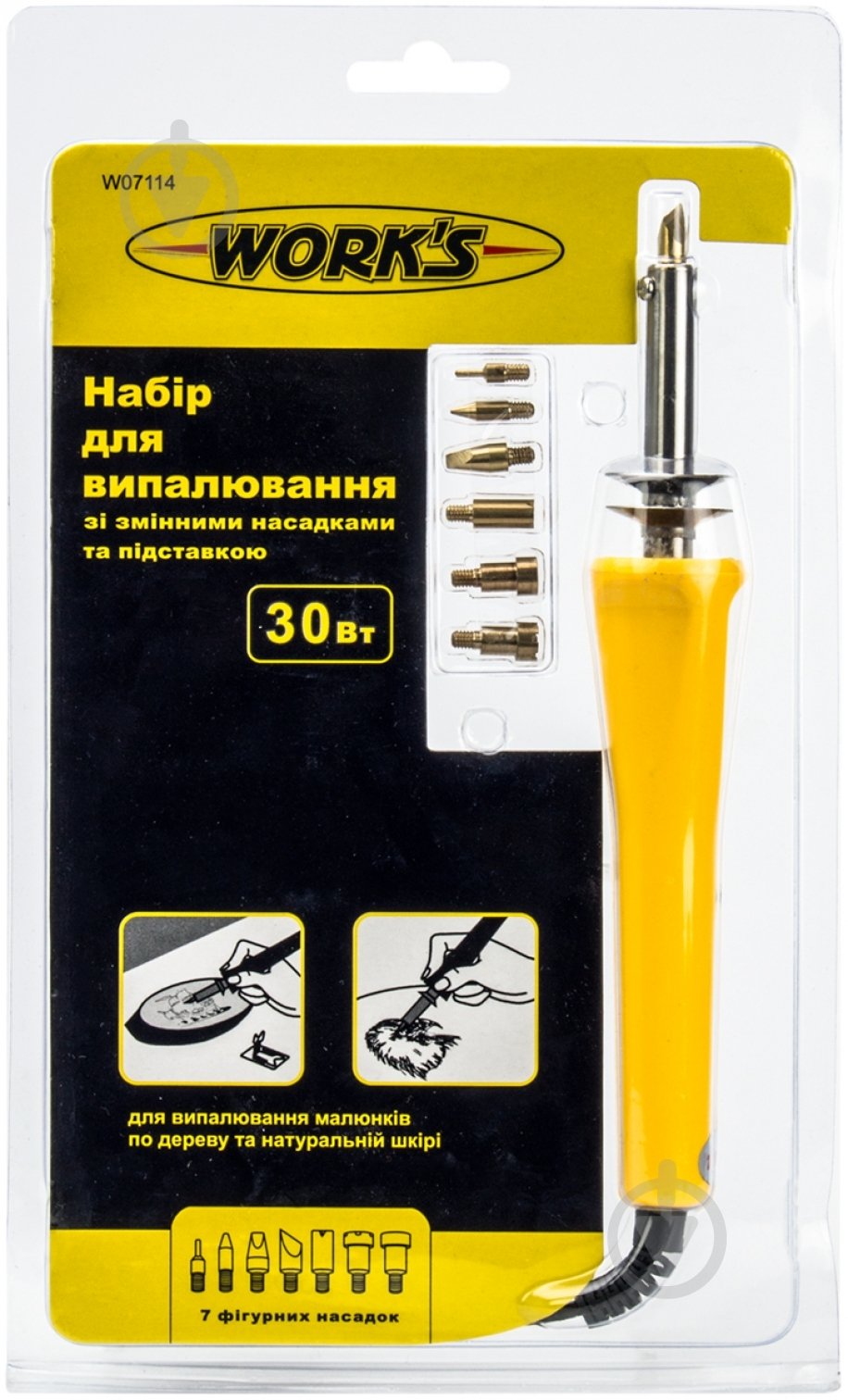 Выжигатель по дереву Work's W07114 - фото 2