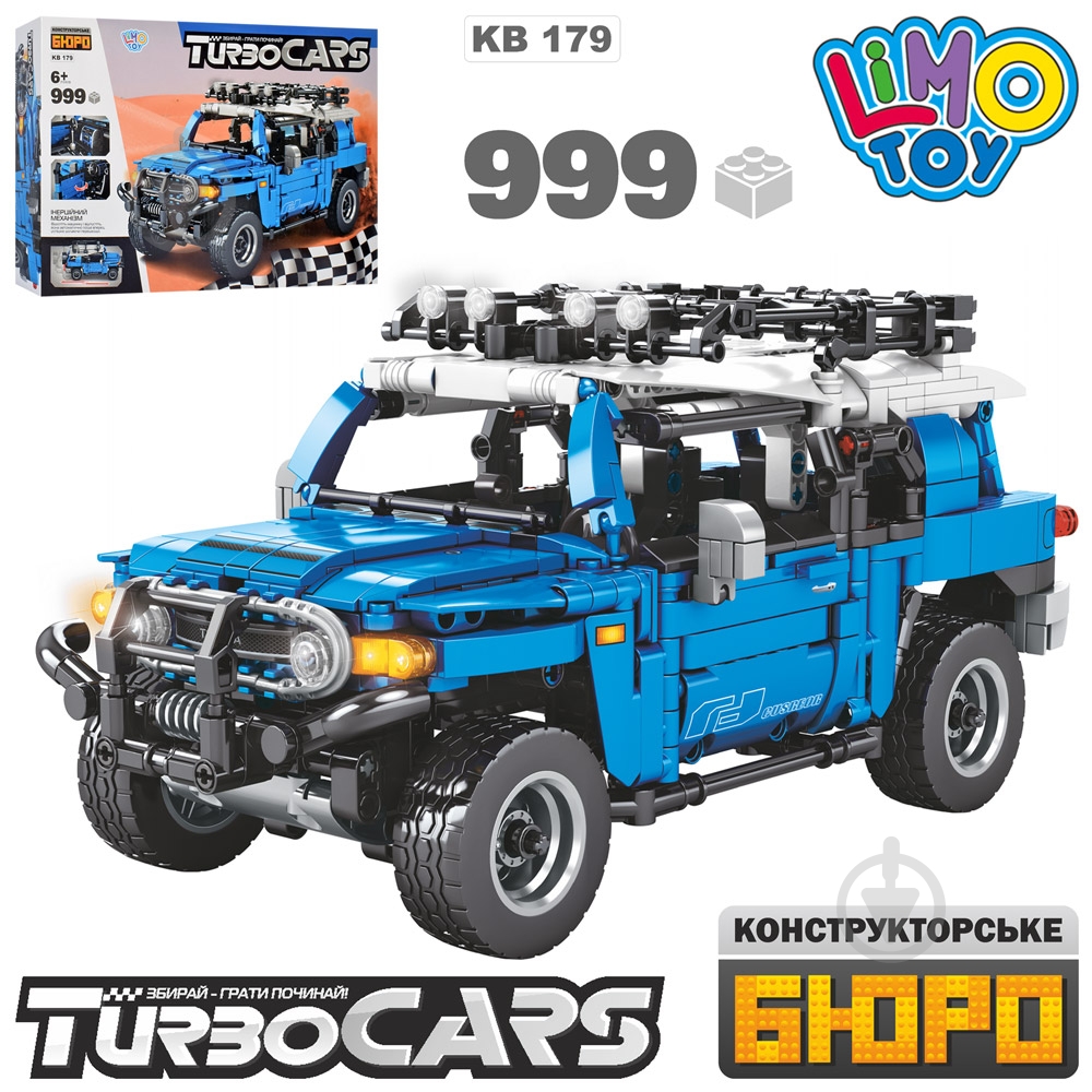 Конструктор Limo Toy KB 179 - фото 1
