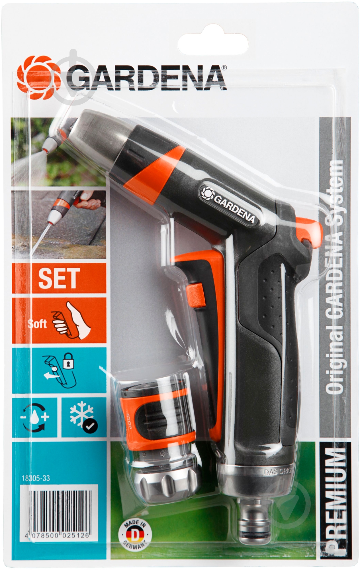 Пістолет для поливу Gardena Premium конектор з аквастопом 18305-33 - фото 5 Пістолет для поливу Gardena Premium конектор з аквастопом 18305-33 - фото 5