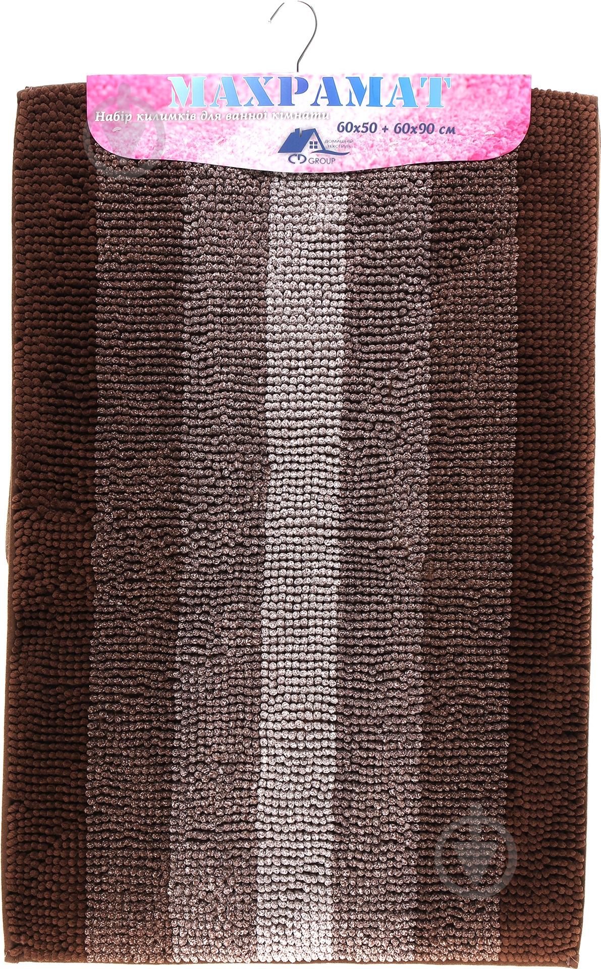 Набор ковриков Dariana Махрамат Chockolate - фото 6