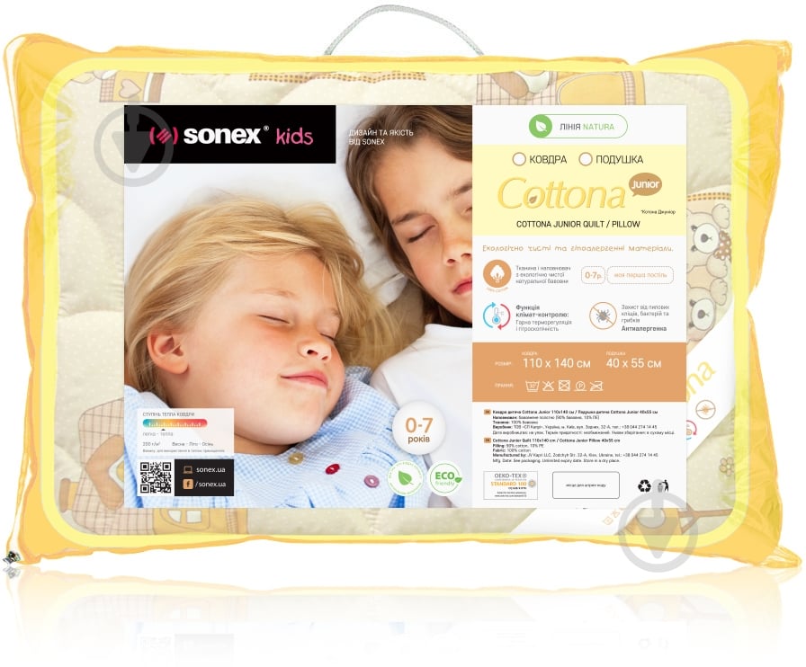 Подушка Sonex Cottona Junior 40х55 см 2222098099010 - фото 3
