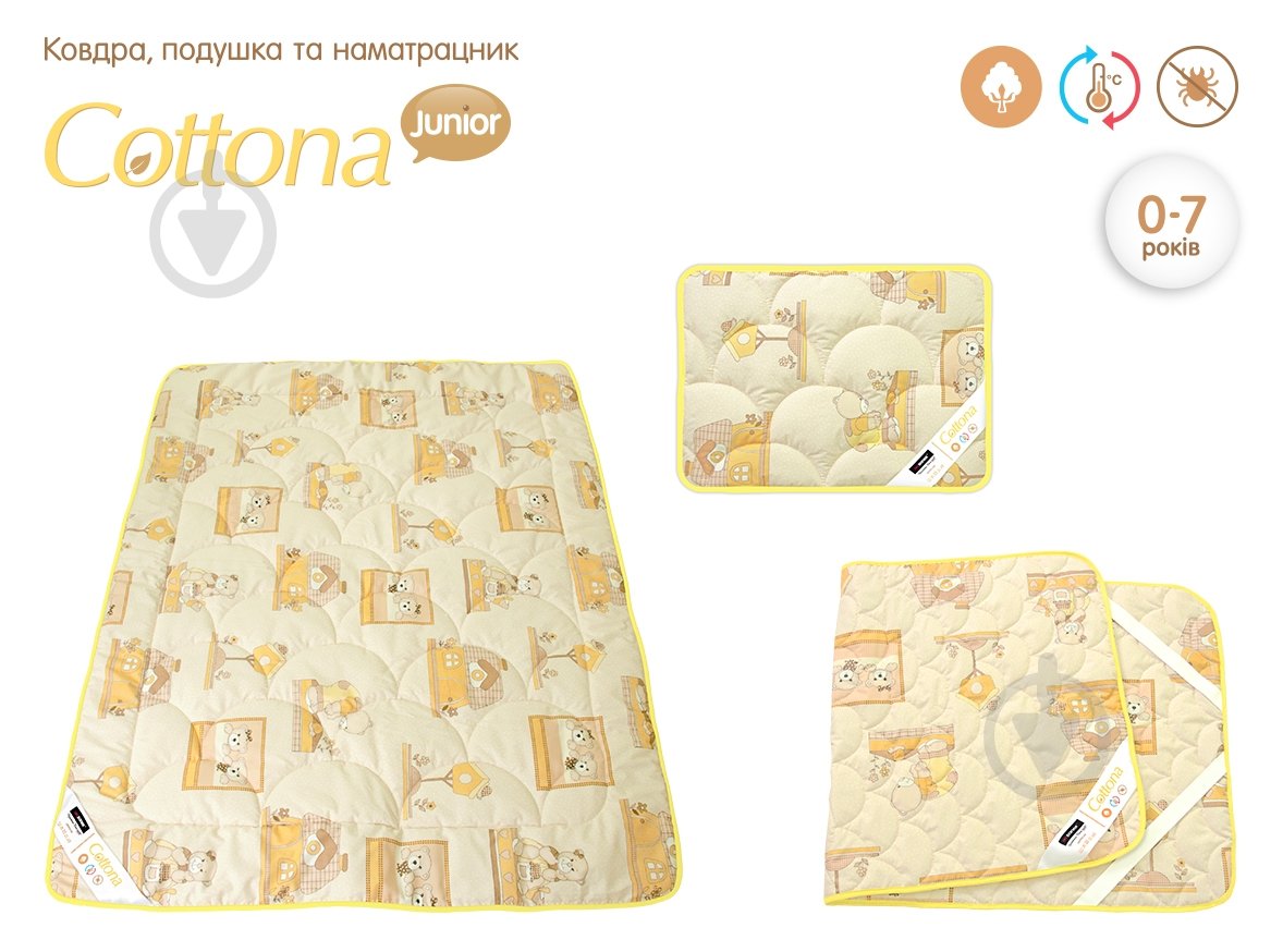 Подушка Sonex Cottona Junior 40х55 см 2222098099010 - фото 4