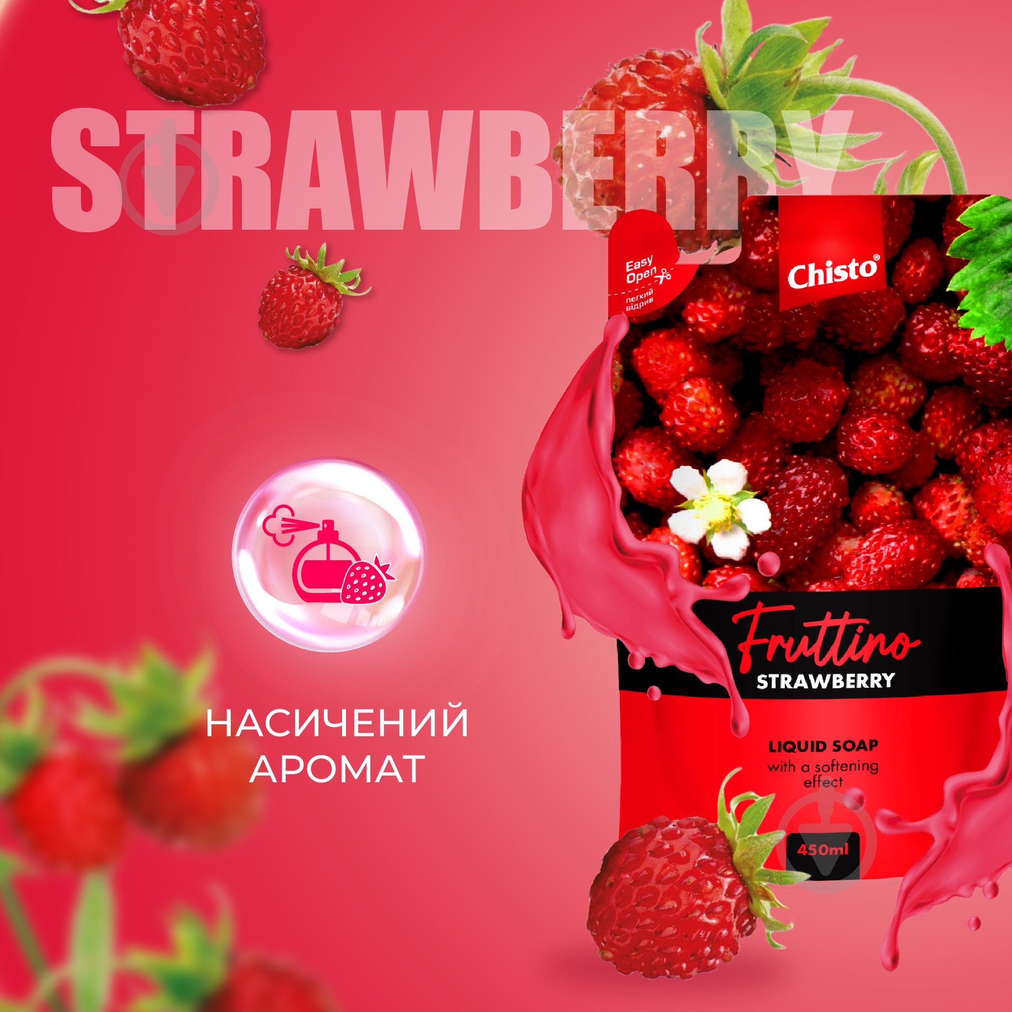 Мыло жидкое Chisto Fruttino Strawberry 450 мл - фото 3