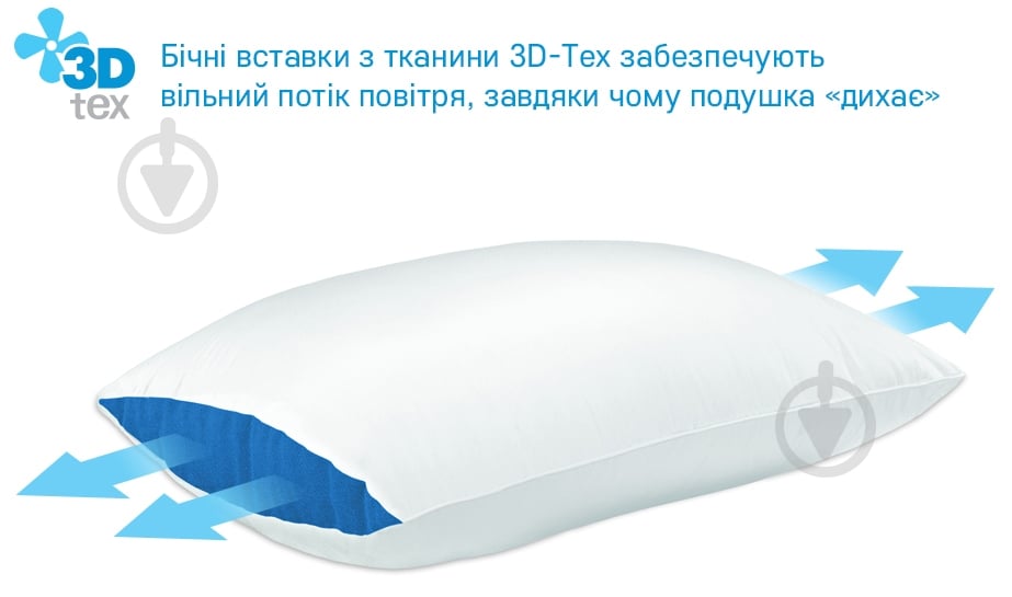 Подушка декоративна Sonex Softy Kids 40x60 см - фото 2