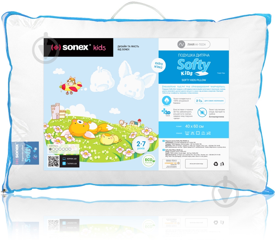 Подушка декоративна Sonex Softy Kids 40x60 см - фото 5