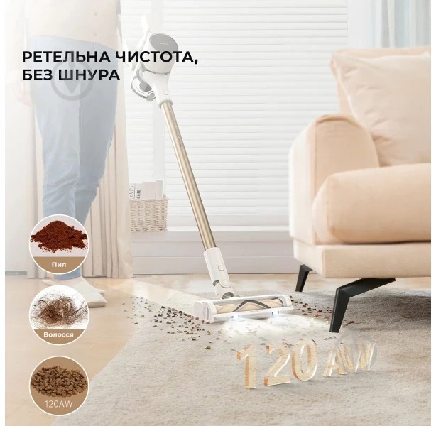 Пылесос Xiaomi Dreame Cordless Vacuum Cleaner R10 (1042149) beige - фото 9 Пылесос Xiaomi Dreame Cordless Vacuum Cleaner R10 (1042149) beige - фото 9