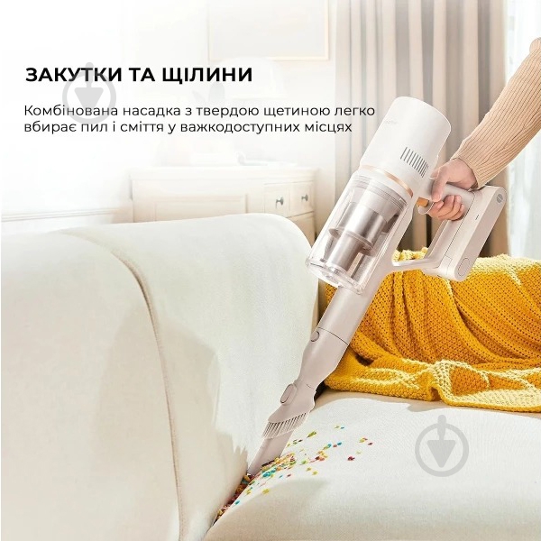 Пилосос Xiaomi Dreame Cordless Vacuum Cleaner U20 white - фото 5