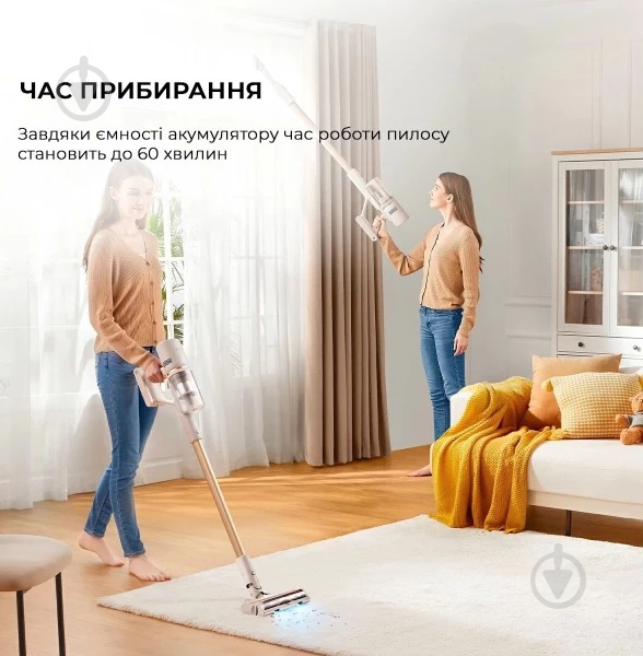 Пилосос Xiaomi Dreame Cordless Vacuum Cleaner U20 white - фото 11