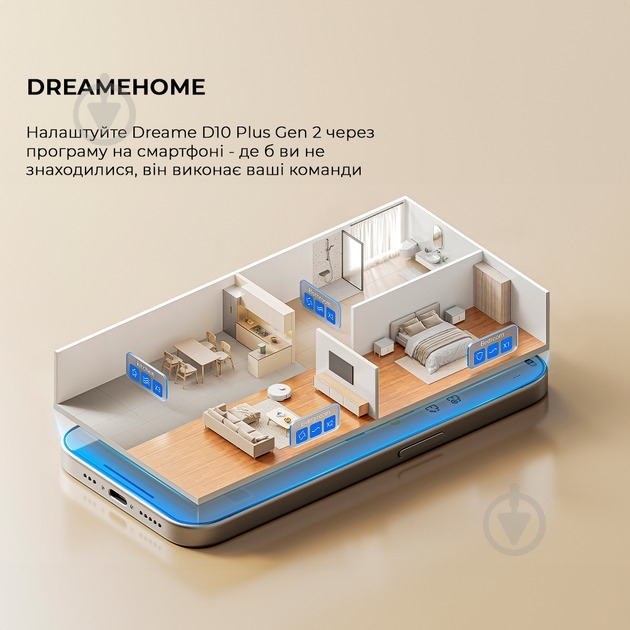 Робот-пилосос DREAME D10 Plus Gen 2 white - фото 7