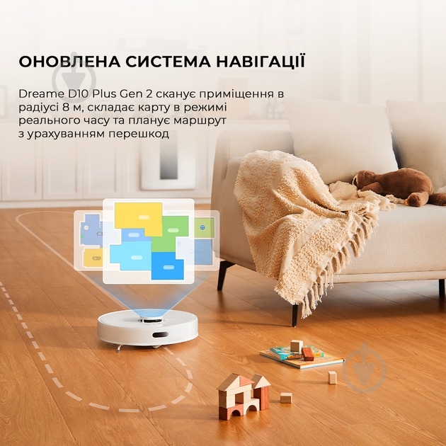 Робот-пилосос DREAME D10 Plus Gen 2 white - фото 5