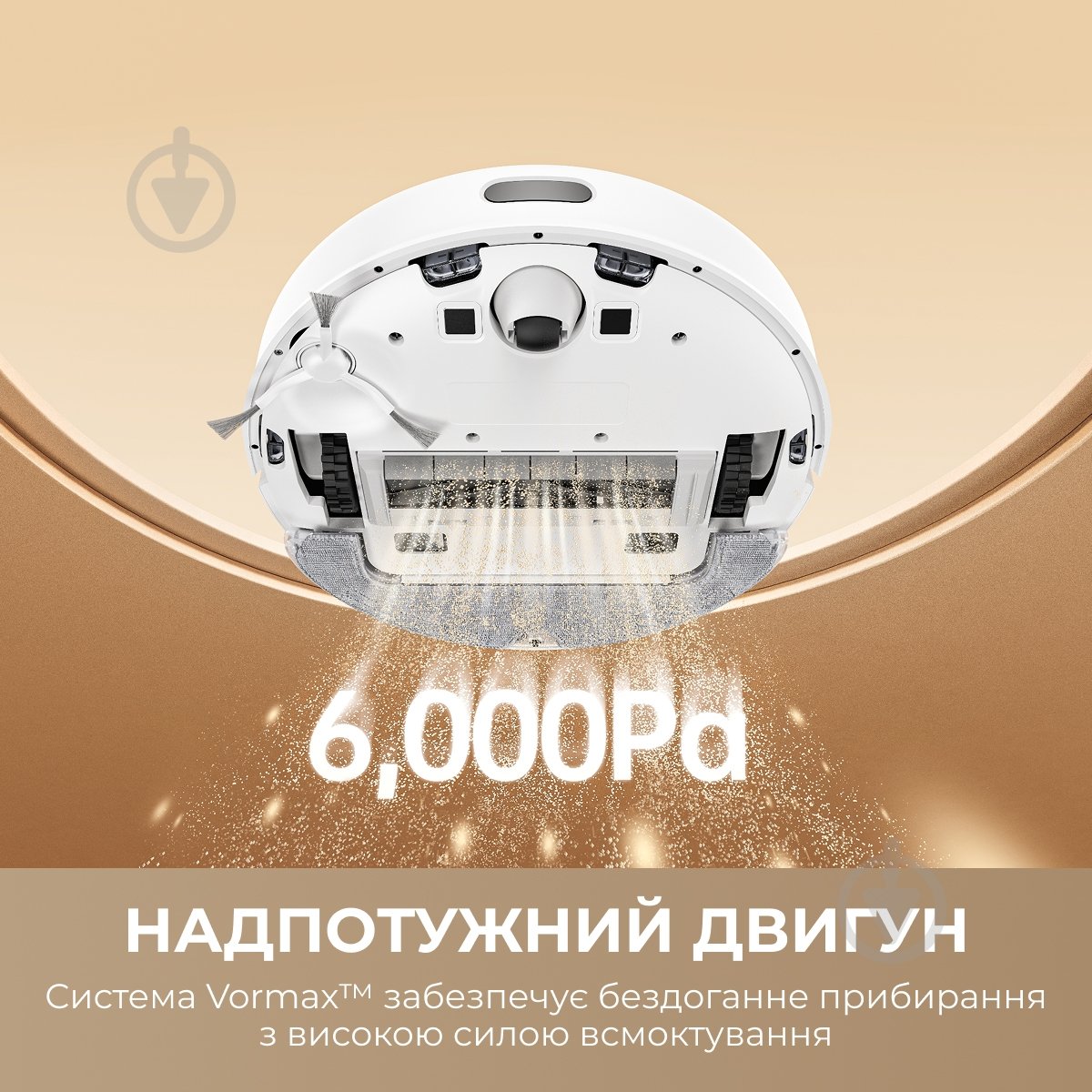 Робот-пылесос DREAME D10 Plus Gen 2 white - фото 2