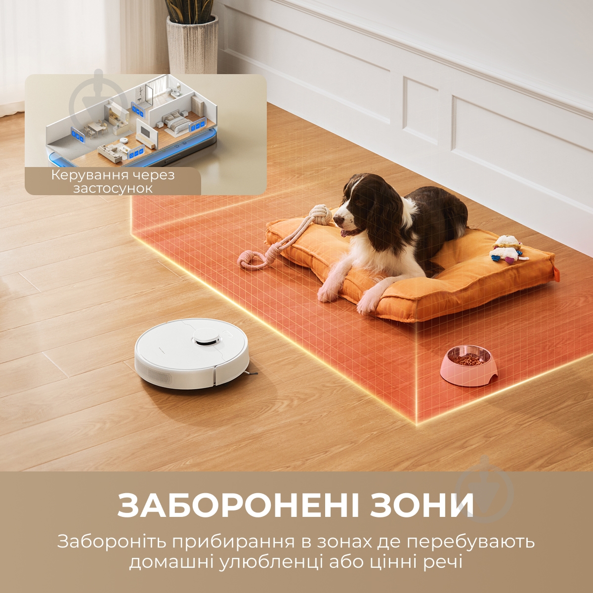 Робот-пылесос DREAME D10 Plus Gen 2 white - фото 9