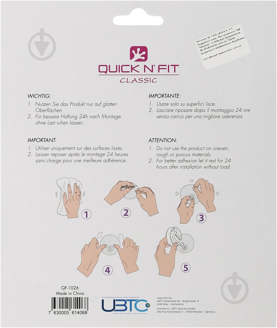 Гачок Everloc Quick N'Fit QF-1026 - фото 4