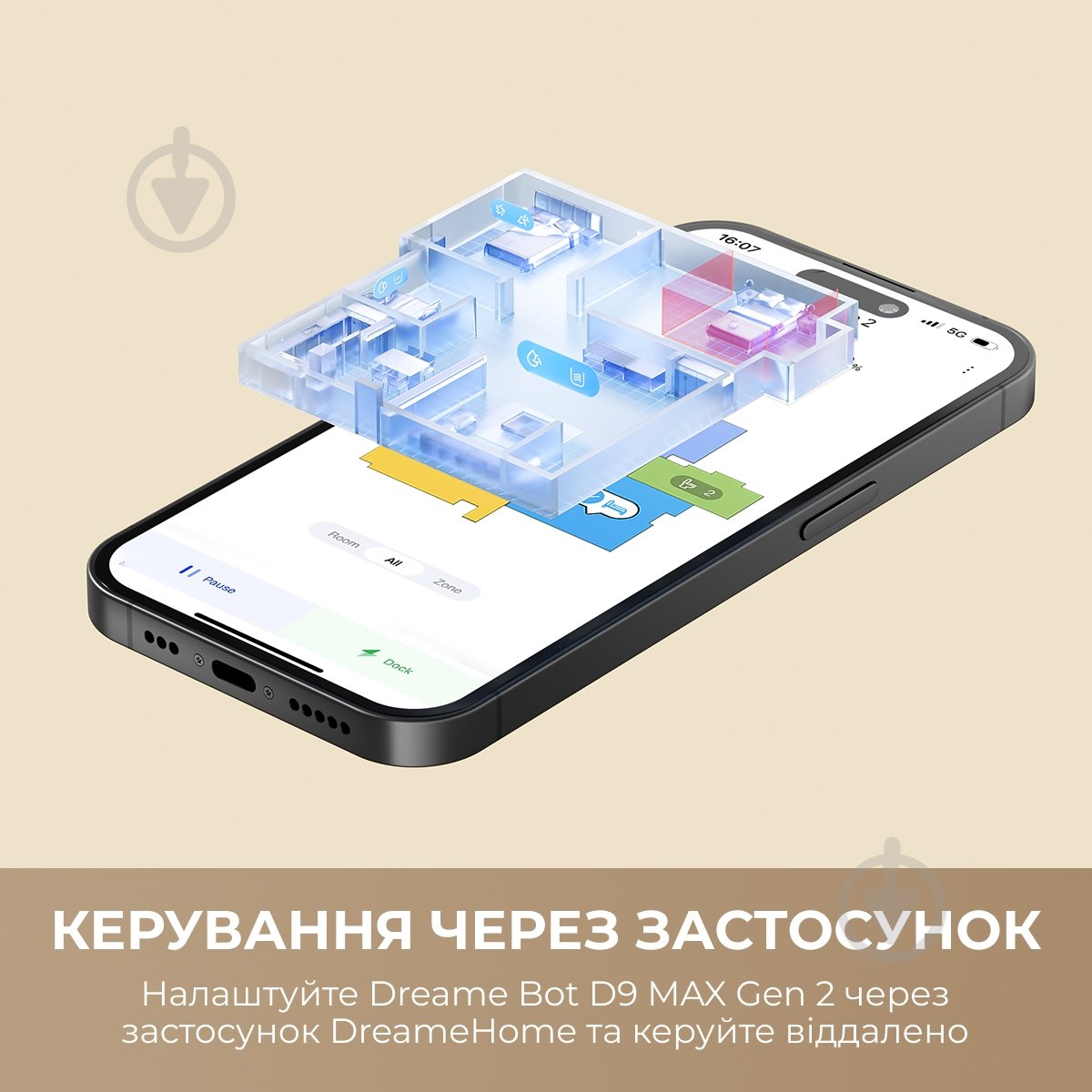 Робот-пылесос DREAME Bot D9 MAX Black Gen 2 (RLD34GA-Bl) black - фото 12 Робот-пылесос DREAME Bot D9 MAX Black Gen 2 (RLD34GA-Bl) black - фото 12