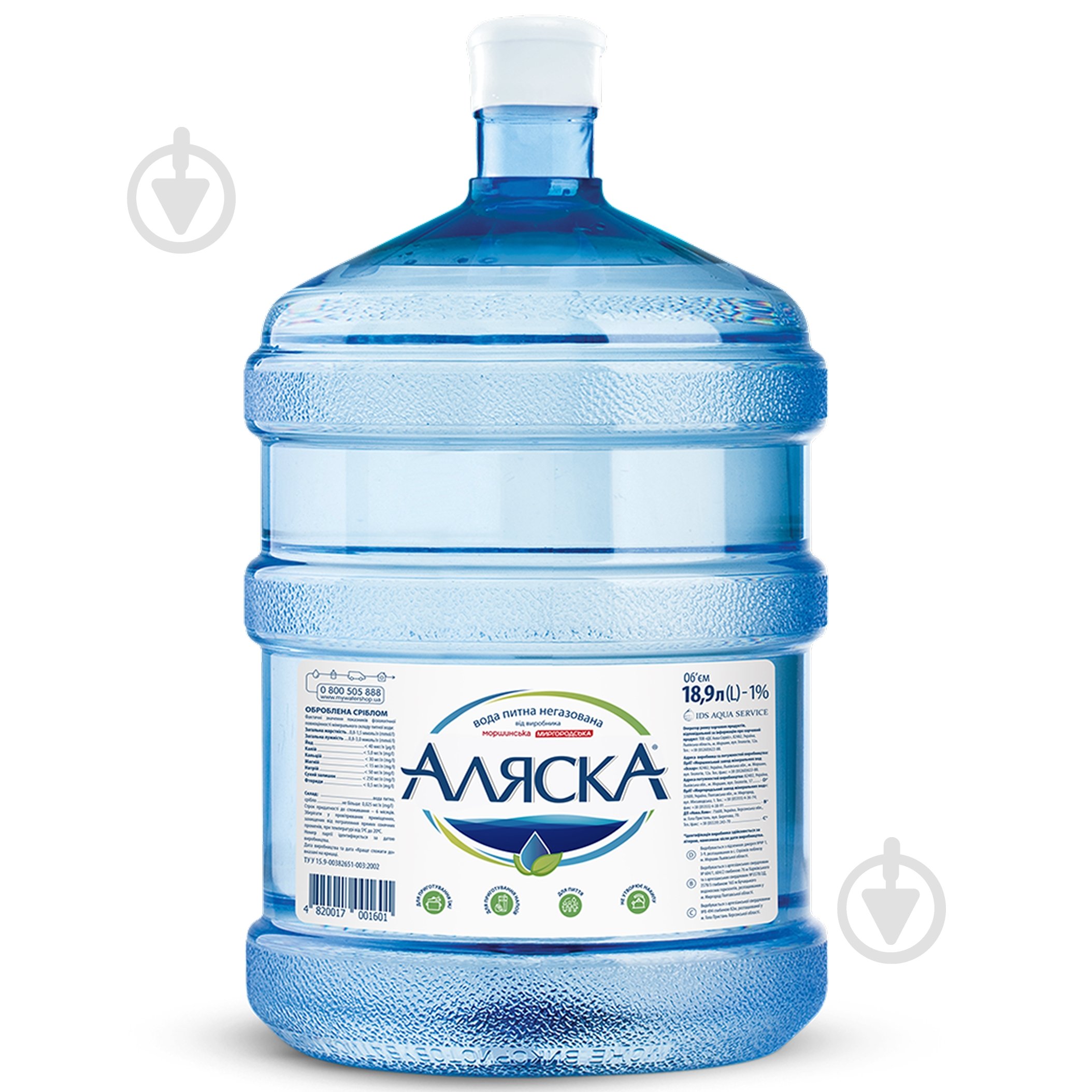 Вода бутилированная Аляска 18,9 л - фото 1 Вода бутилированная Аляска 18,9 л - фото 1