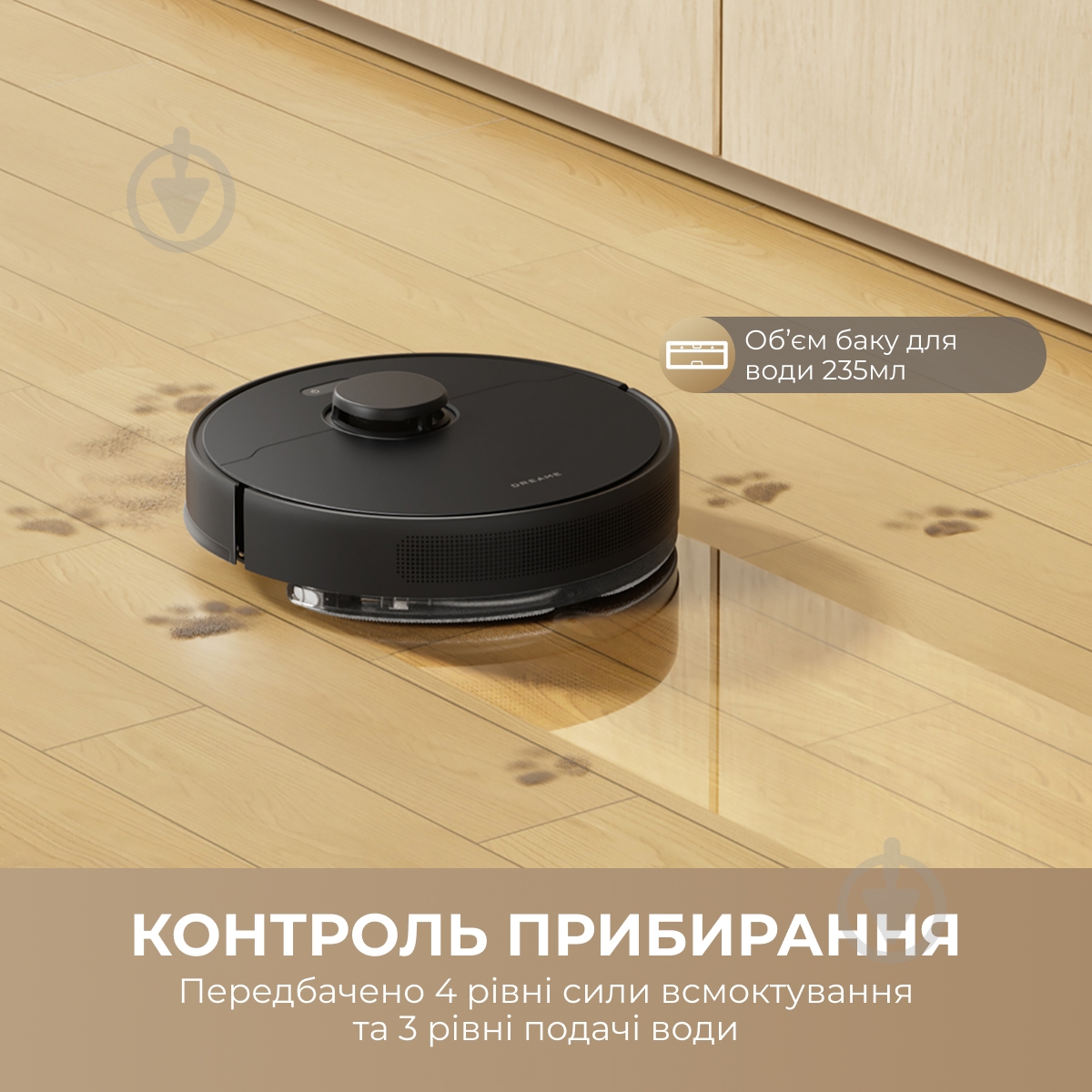 Робот-пылесос DREAME Bot D9 MAX Gen 2 (RLD34GA-Wh) white - фото 5 Робот-пылесос DREAME Bot D9 MAX Gen 2 (RLD34GA-Wh) white - фото 5