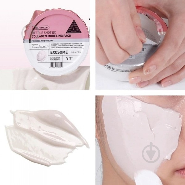 Моделирующая маска VT Cosmetics с коллагеном 25 г - фото 2 Моделирующая маска VT Cosmetics с коллагеном 25 г - фото 2
