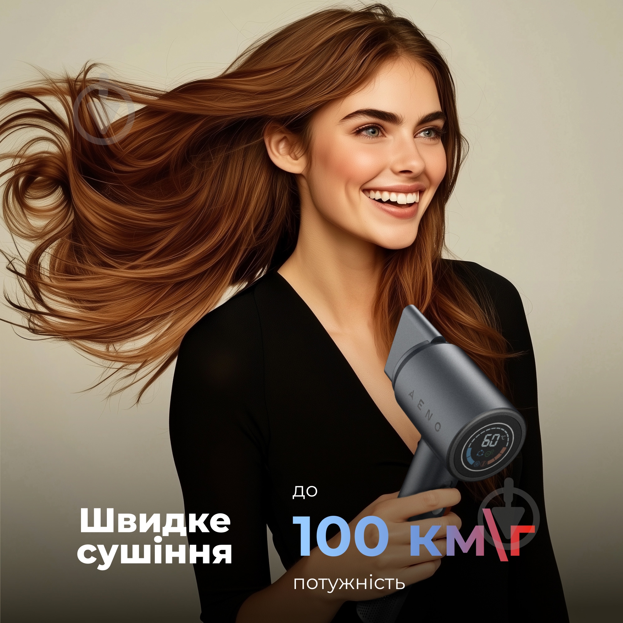 ВИТРИНА! Фен AENO HD3 (AHD0003) - фото 13 ВИТРИНА! Фен AENO HD3 (AHD0003) - фото 13