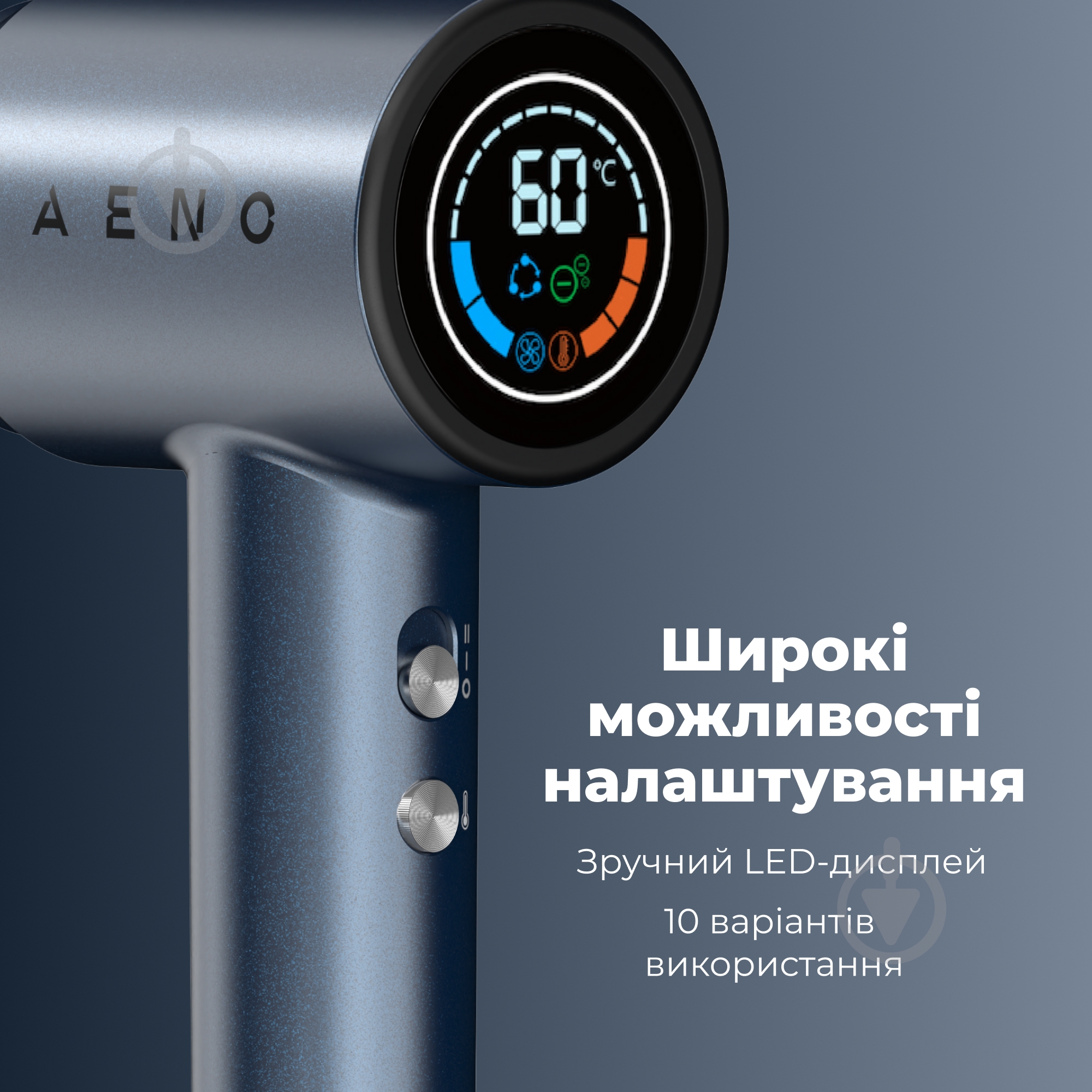 ВИТРИНА! Фен AENO HD3 (AHD0003) - фото 9 ВИТРИНА! Фен AENO HD3 (AHD0003) - фото 9