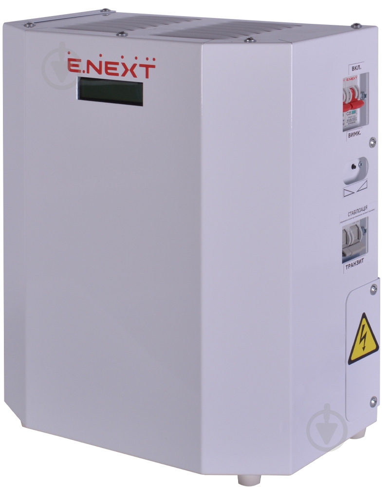 Стабилизатор напряжения E.NEXT e.stab.pro.5 p096001 - фото 1