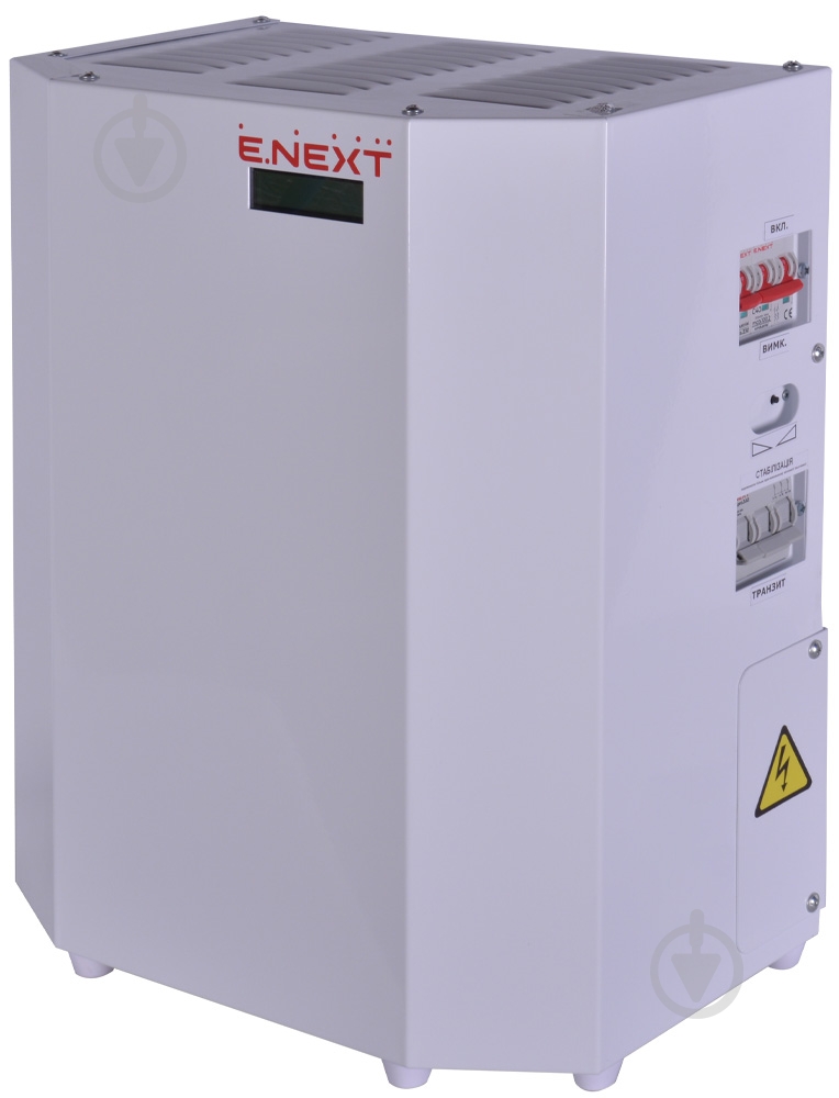 Стабилизатор напряжения E.NEXT e.stab.pro.9 p096003 - фото 1