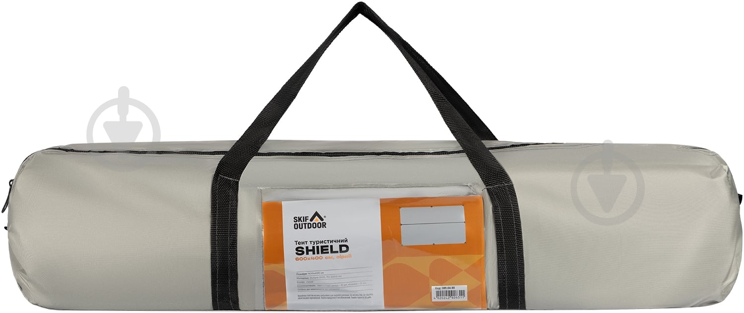 ᐉ Тент SKIF Outdoor Shield 600х400 см gray 389.04.00 • Краща ціна