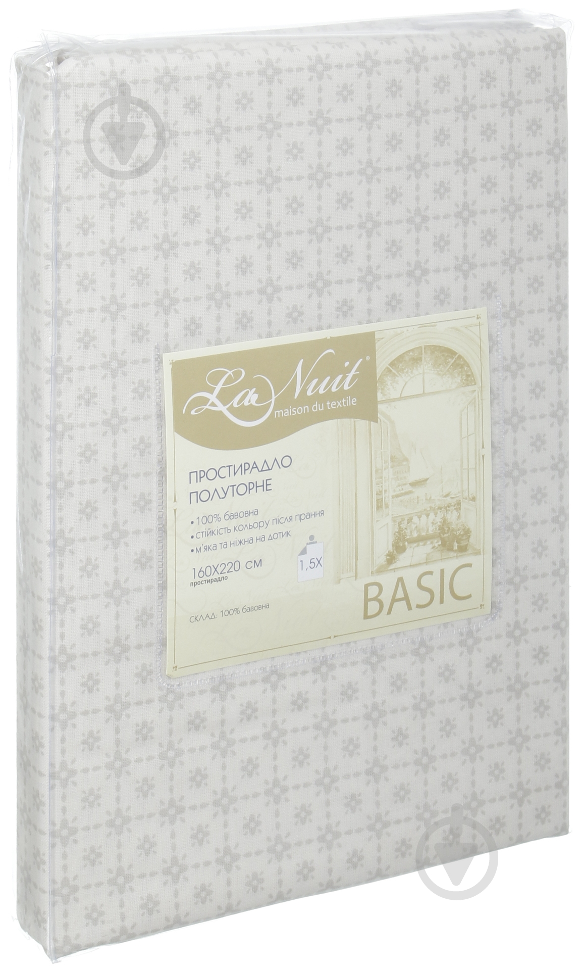 Простынь Basic Royal 220x160 см бежевый La Nuit - фото 1