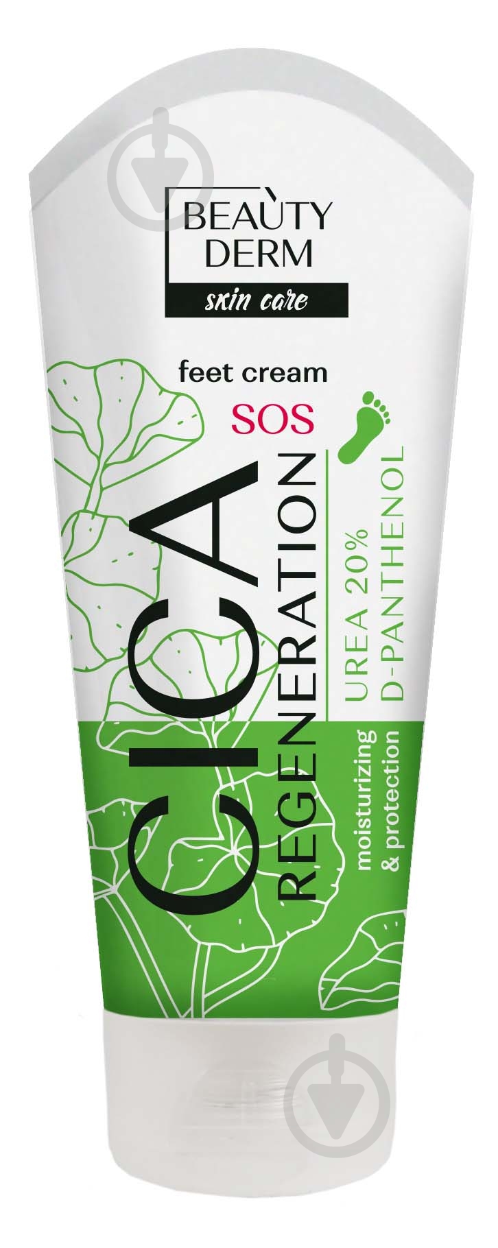 Крем для ног для ног Beauty Derm Regeneration 75 мл - фото 1