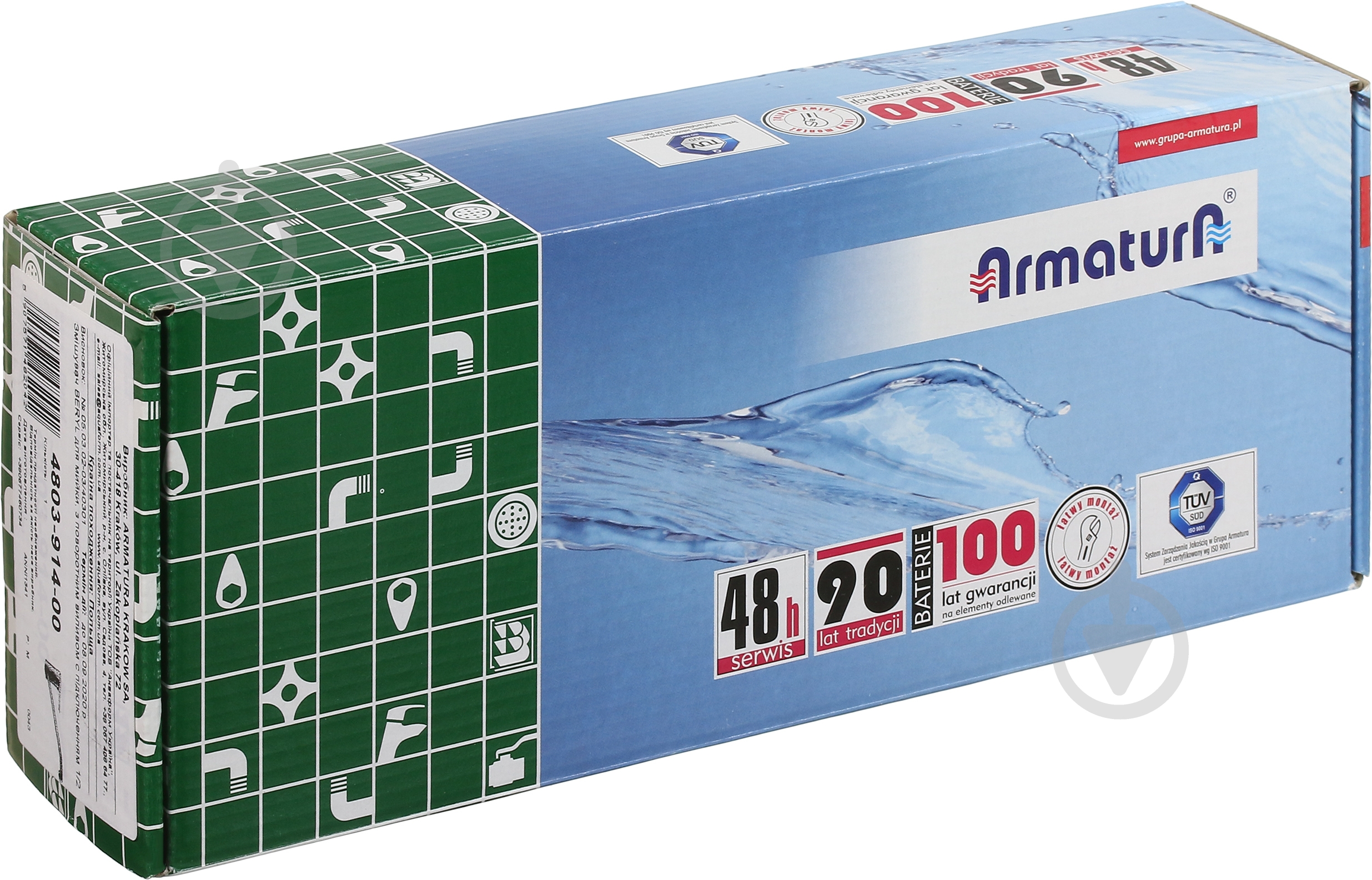 Смеситель для кухни KFA Beryl 4803-914-00 - фото 3