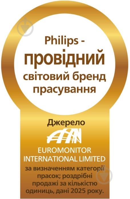 Гладильная система Philips All-In-One 6000 серии AIS6030/80 - фото 15 Гладильная система Philips All-In-One 6000 серии AIS6030/80 - фото 15