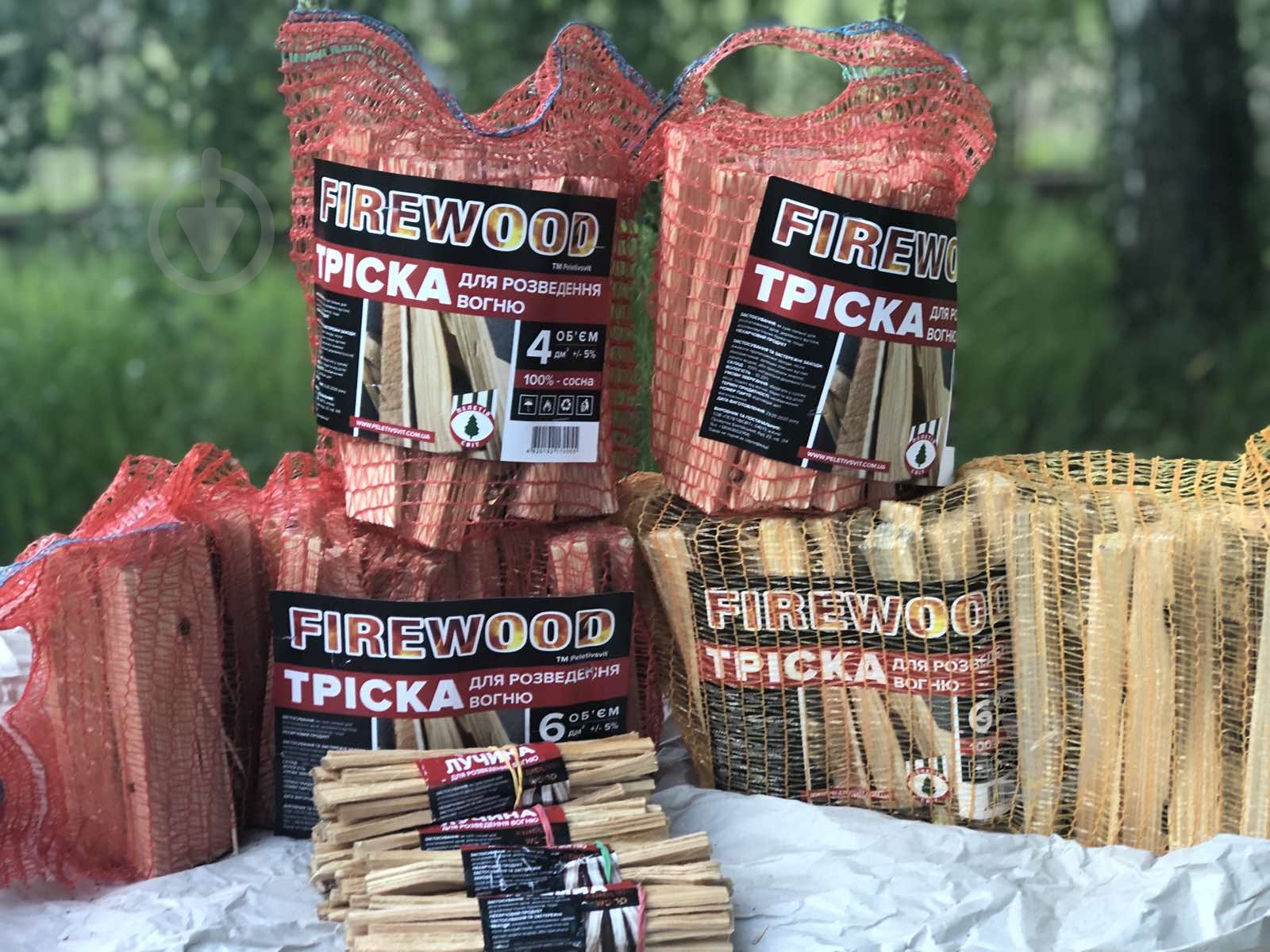 Тріска для розведення вогню (сосна) 4 дм3 - фото 3