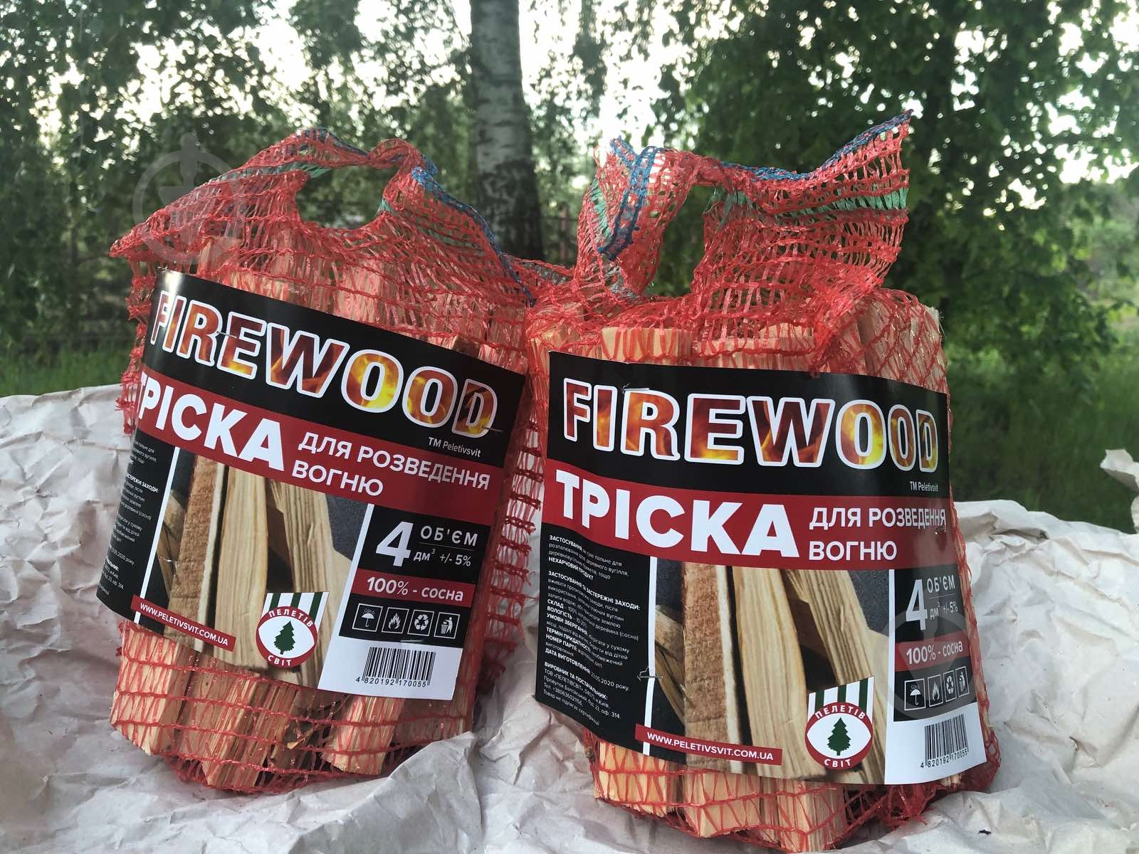 Тріска для розведення вогню (сосна) 4 дм3 - фото 4
