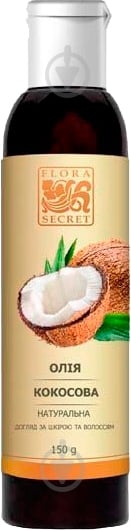Олія косметична Flora Secret кокосова 150 г - фото 2