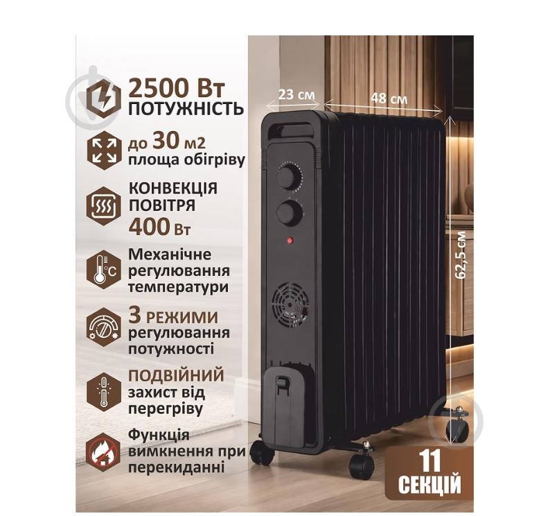 Масляный обогреватель PRIME Technics HMR 1132 BF - фото 2