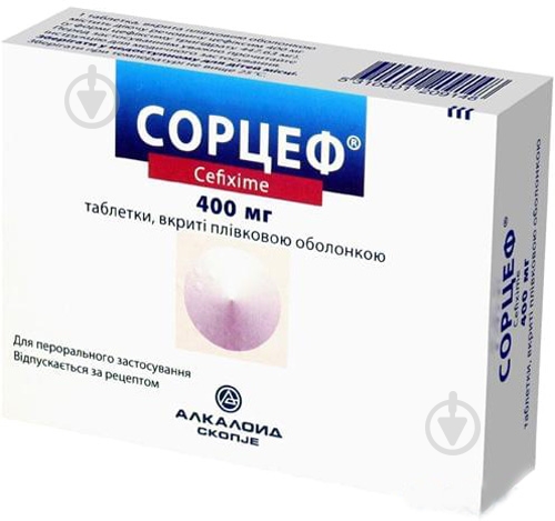Сорцеф №7 (7х1) таблетки 400 мг - фото 1