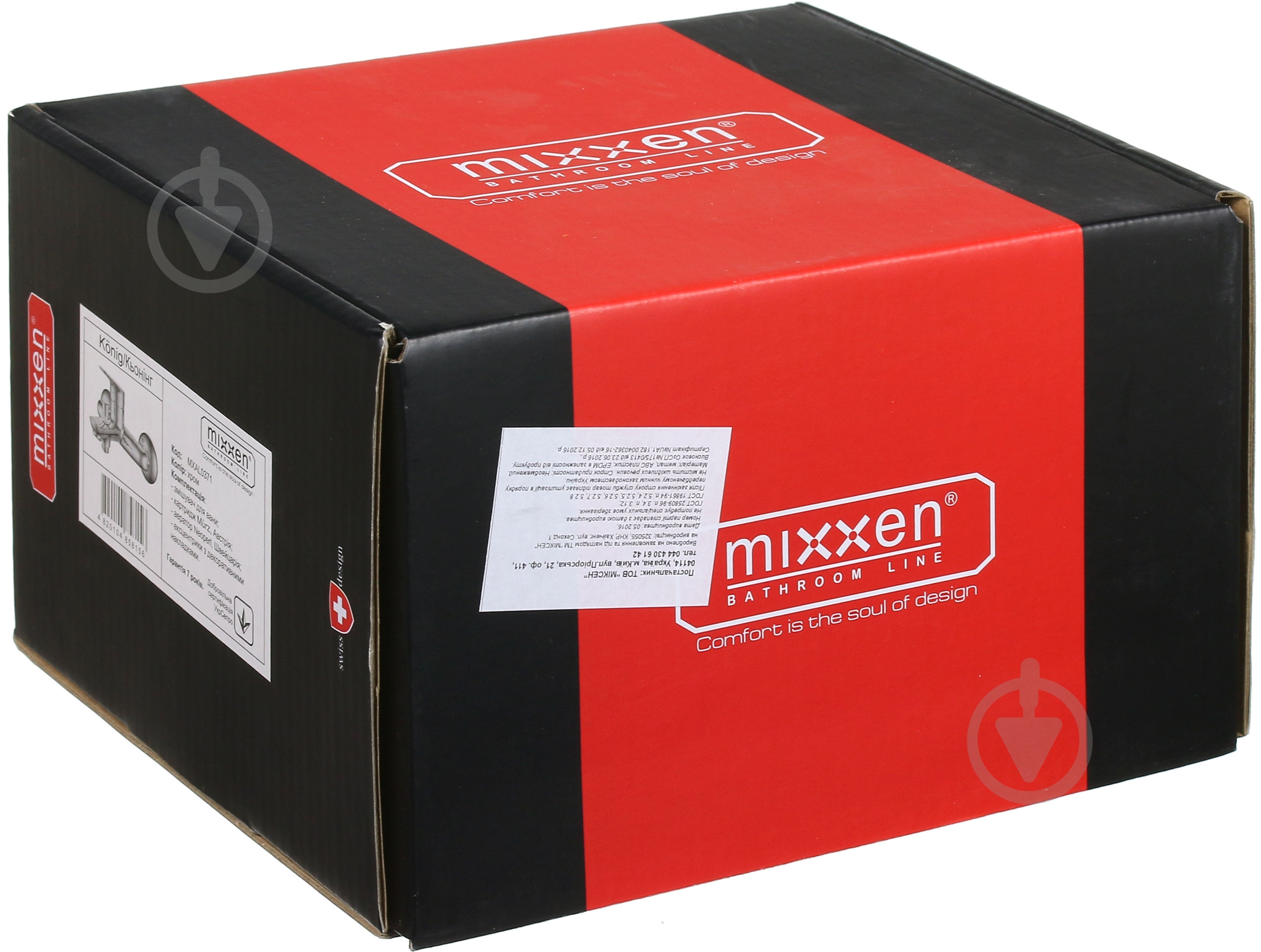 Смеситель для ванны Mixxen Кенинг MXAL0371 - фото 2 Смеситель для ванны Mixxen Кенинг MXAL0371 - фото 2