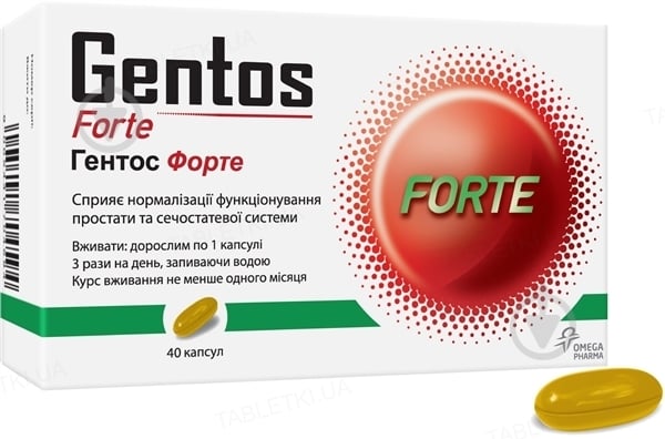 Гентос форте 40 шт. капсулы - фото 1 Гентос форте 40 шт. капсулы - фото 1