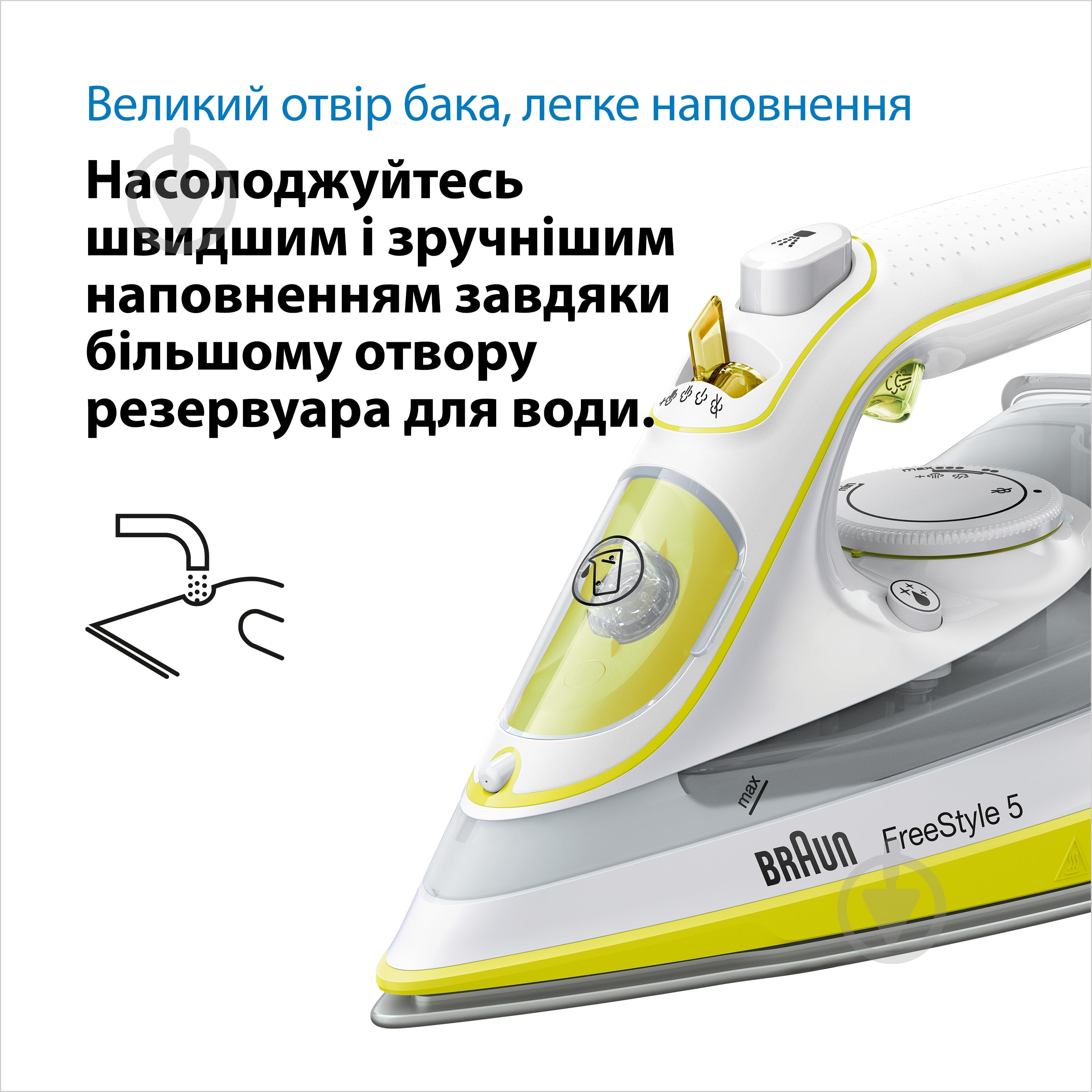 ВИТРИНА! Утюг Braun SI5016YL FreeStyle 5 - фото 6 ВИТРИНА! Утюг Braun SI5016YL FreeStyle 5 - фото 6