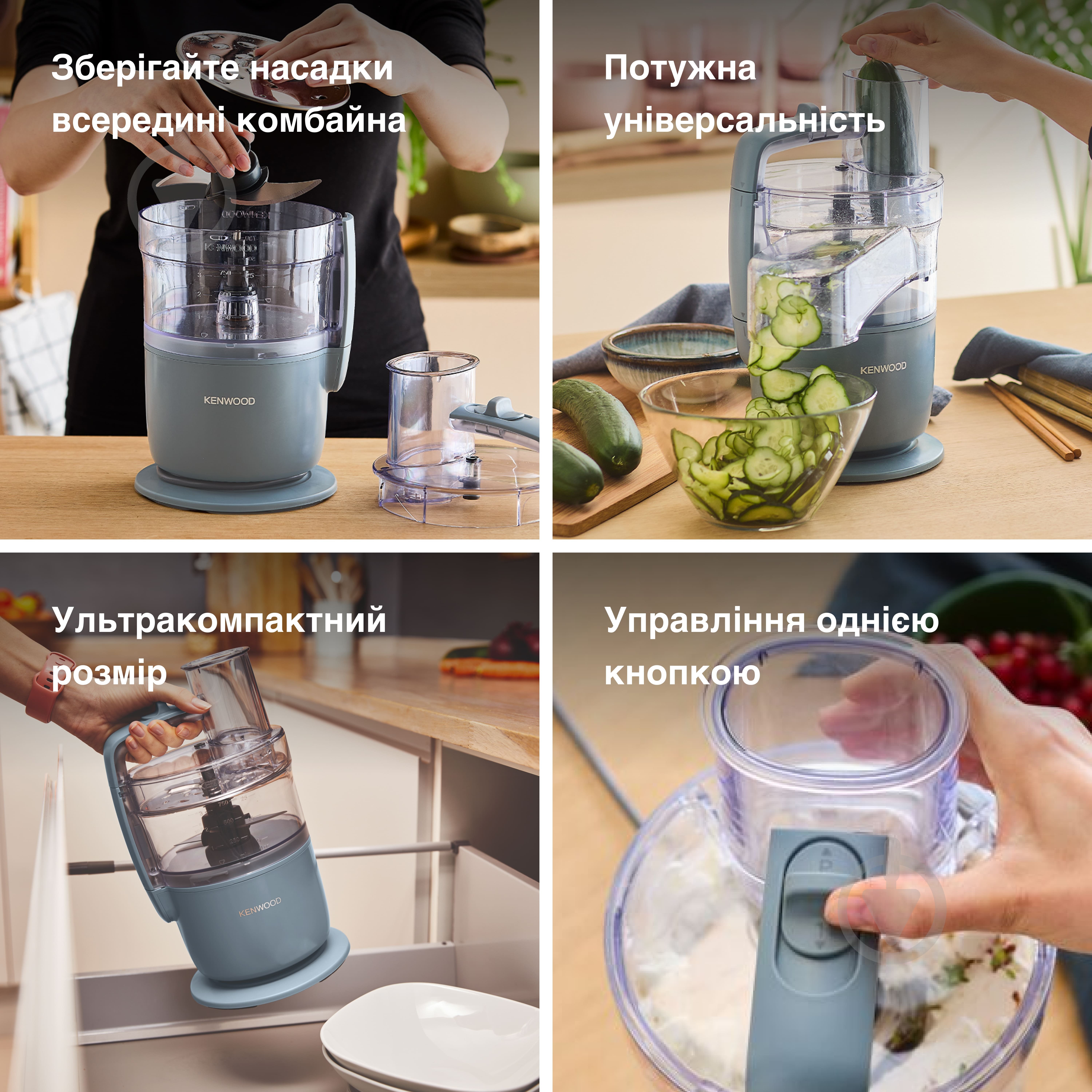 Кухонна машина Kenwood CPG35.000GY Go Collection - фото 9