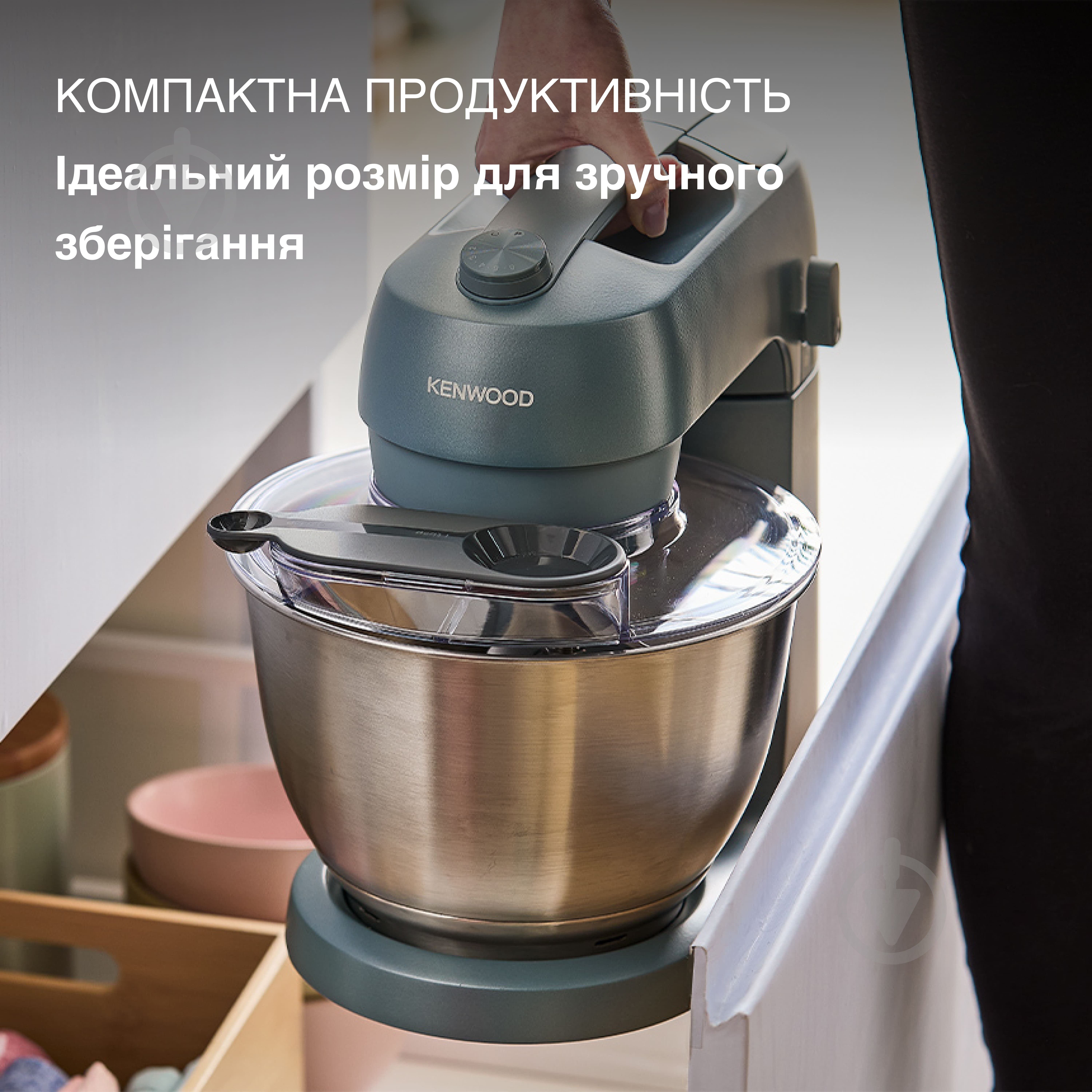 Кухонна машина Kenwood CPG35.000GY Go Collection - фото 6