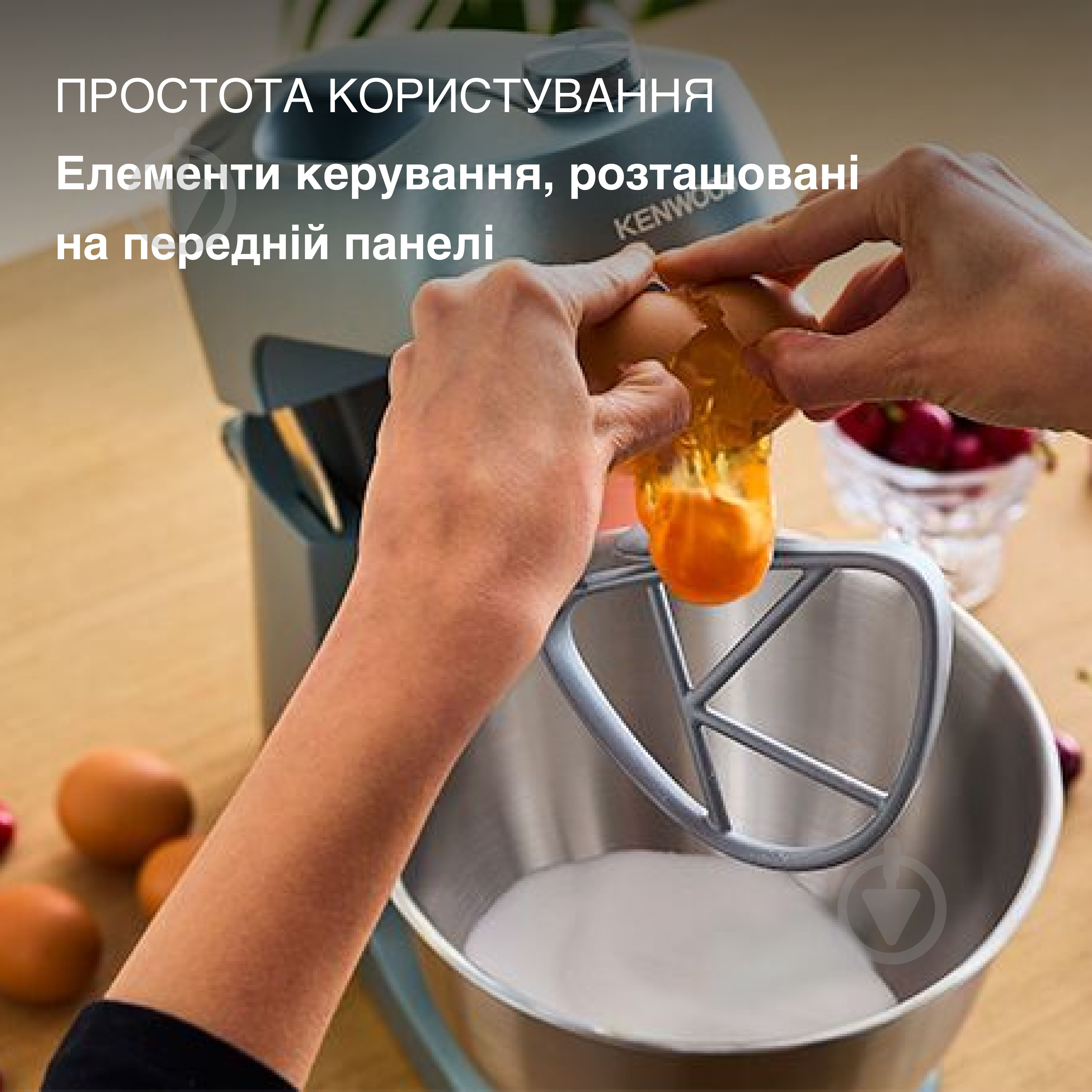 Кухонна машина Kenwood CPG35.000GY Go Collection - фото 7