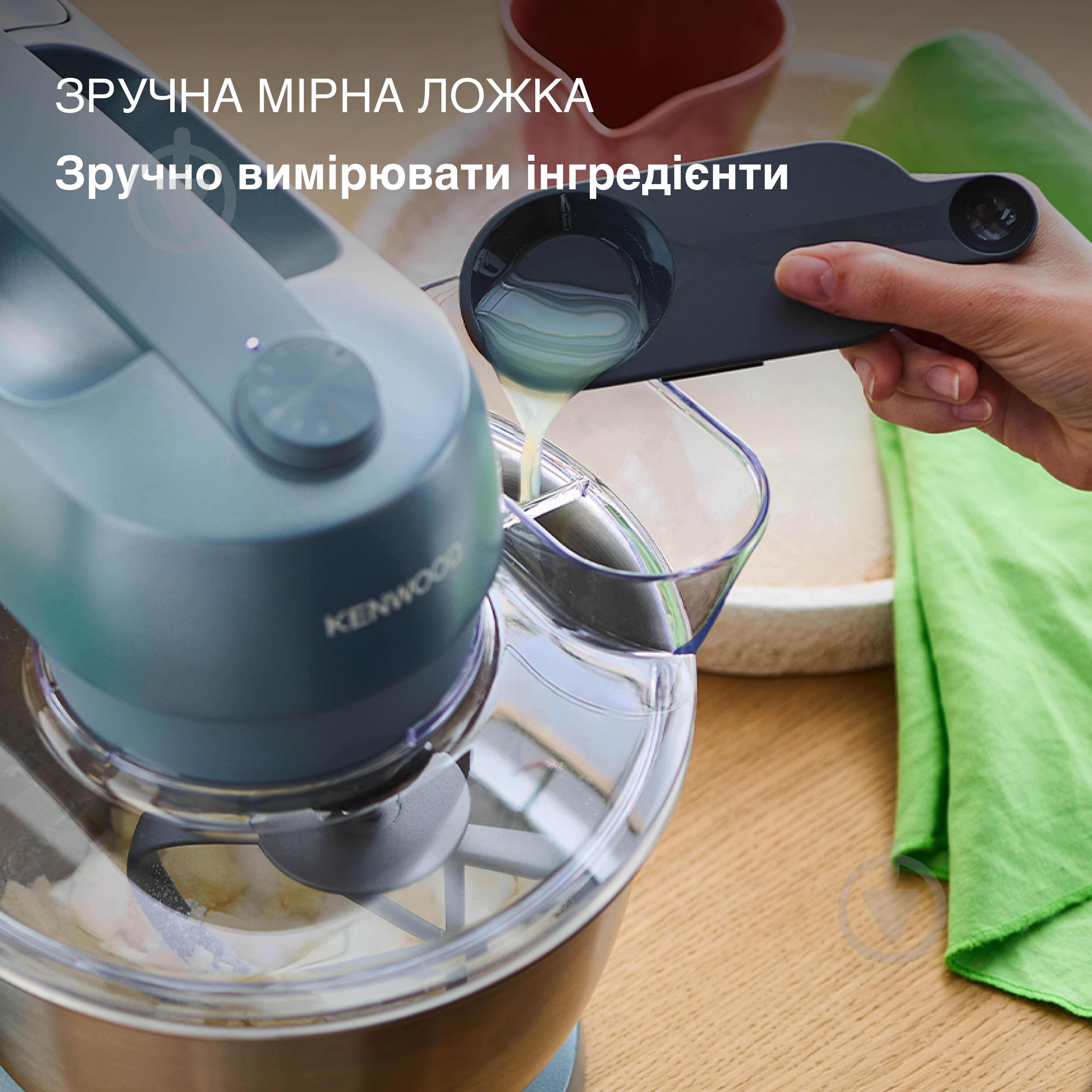 Кухонна машина Kenwood CPG35.000GY Go Collection - фото 8