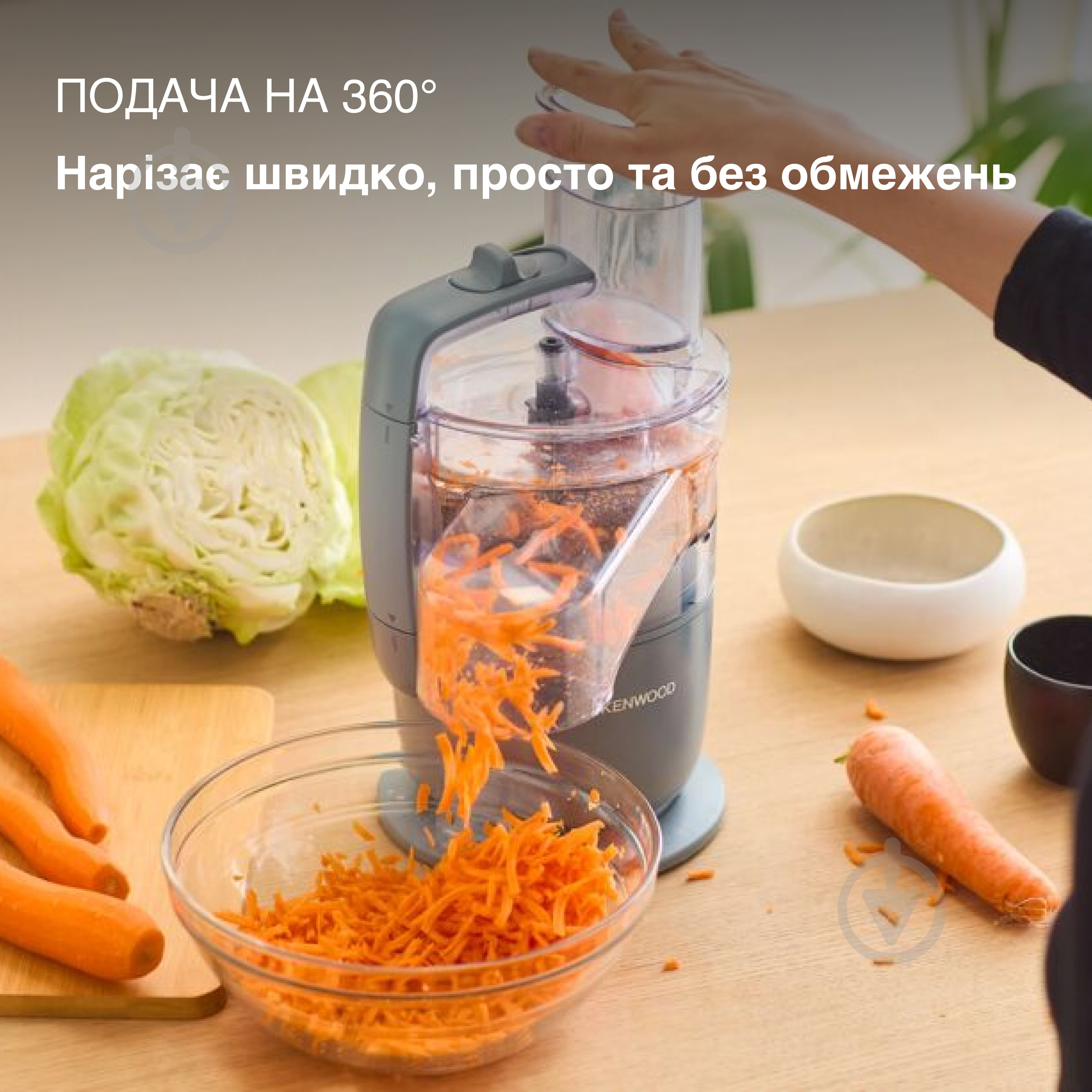 Кухонна машина Kenwood CPG35.000GY Go Collection - фото 10