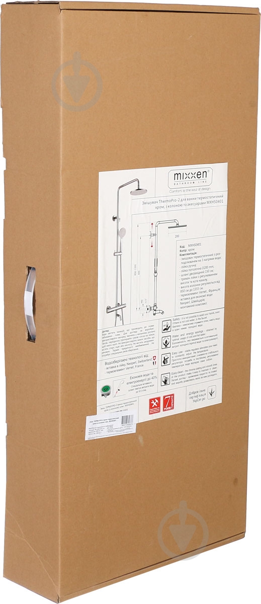 Душевая система Mixxen MXHS0401 - фото 6
