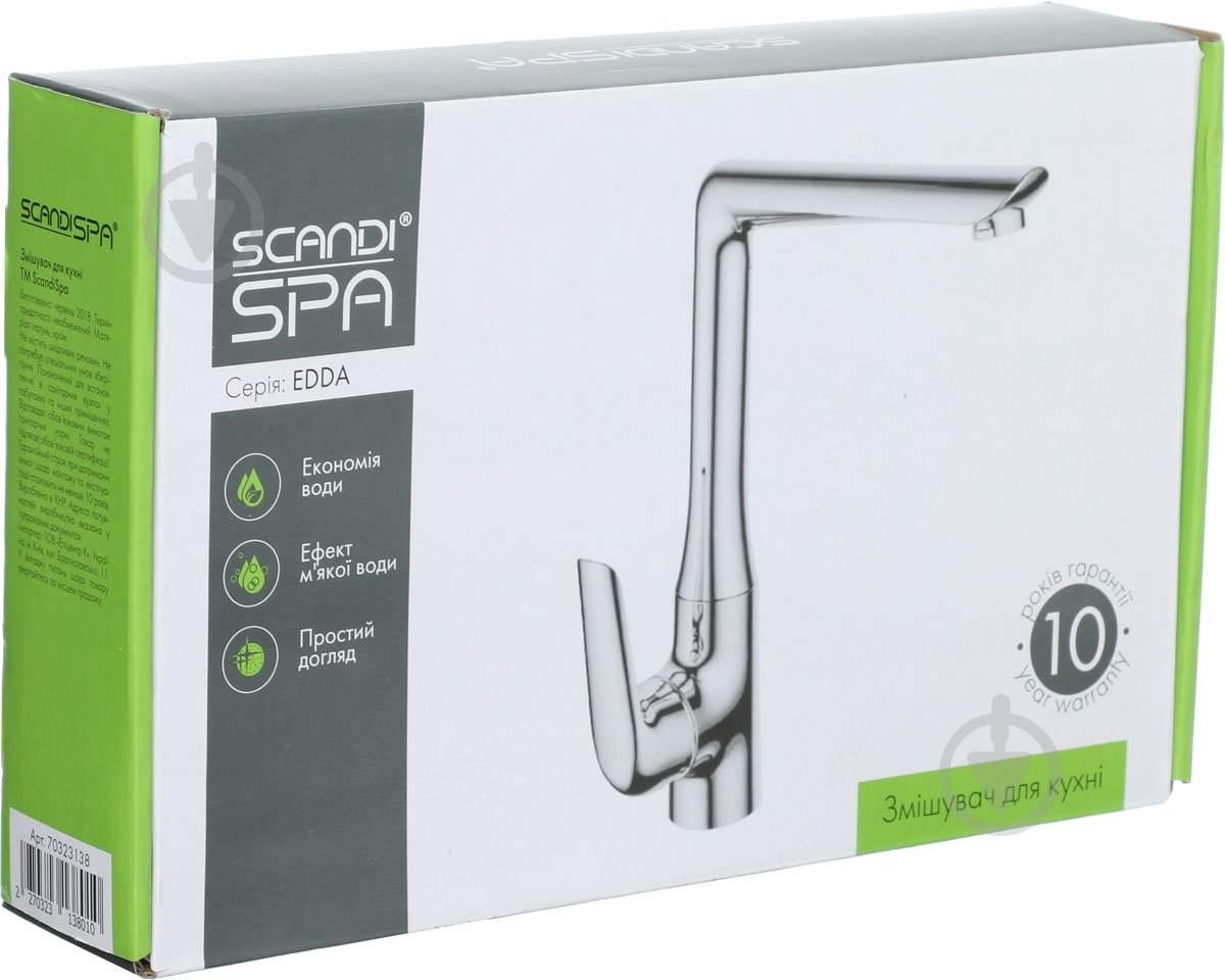 Смеситель для кухни ScandiSPA Edda FF4071-5 - фото 2 Смеситель для кухни ScandiSPA Edda FF4071-5 - фото 2