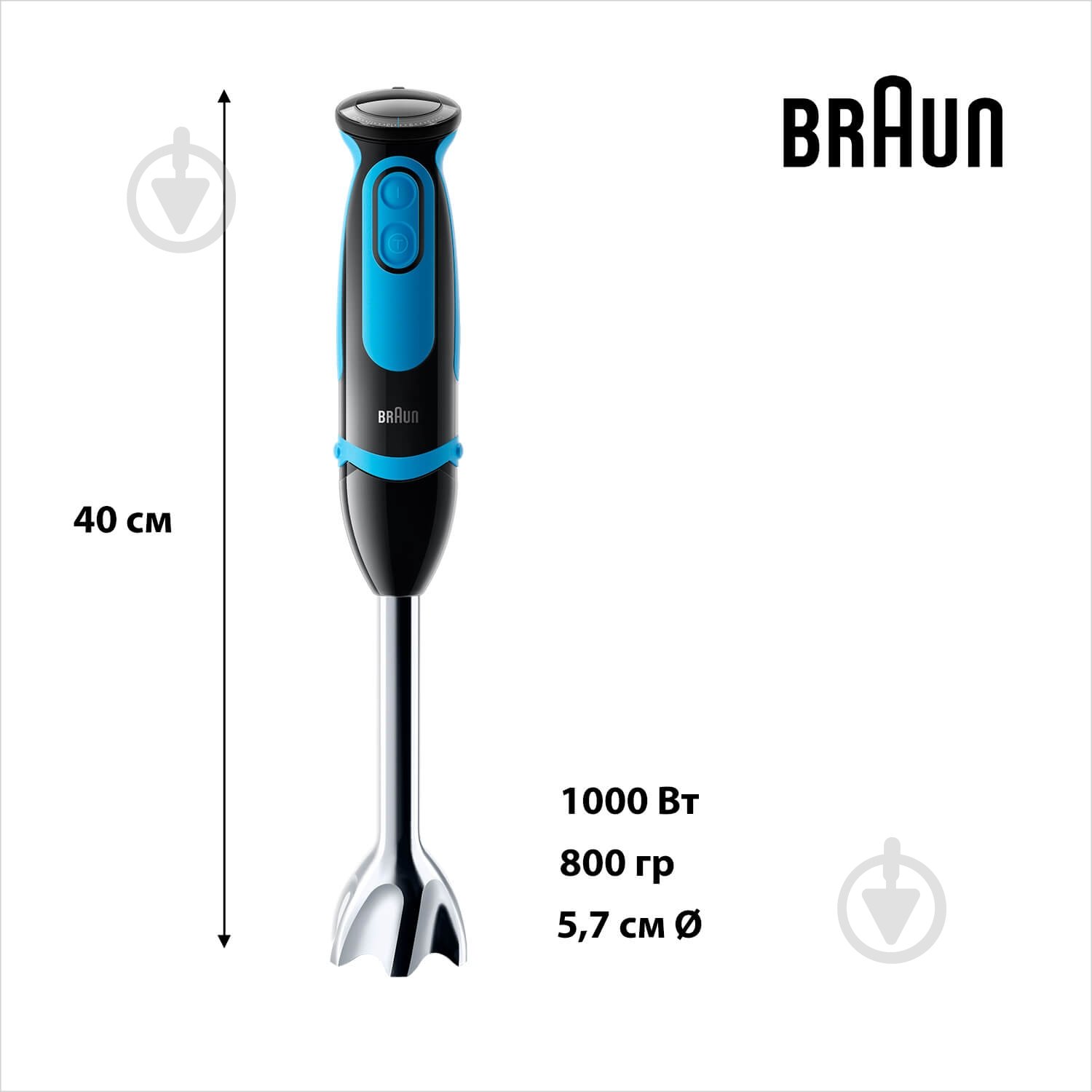 Блендер заглибний Braun MQ 5264 BK - фото 3