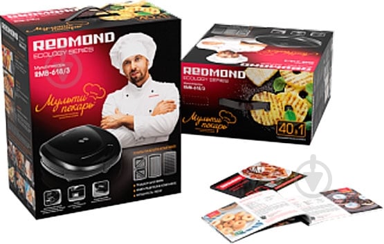 Мультипекарь Redmond RMB-M618/3 black - фото 17