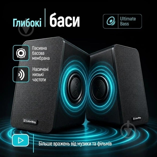 Акустическая система ColorWay BaseSound CW-SPU03BK 2.0 black - фото 5