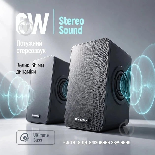 Акустическая система ColorWay BaseSound CW-SPU03BK 2.0 black - фото 4
