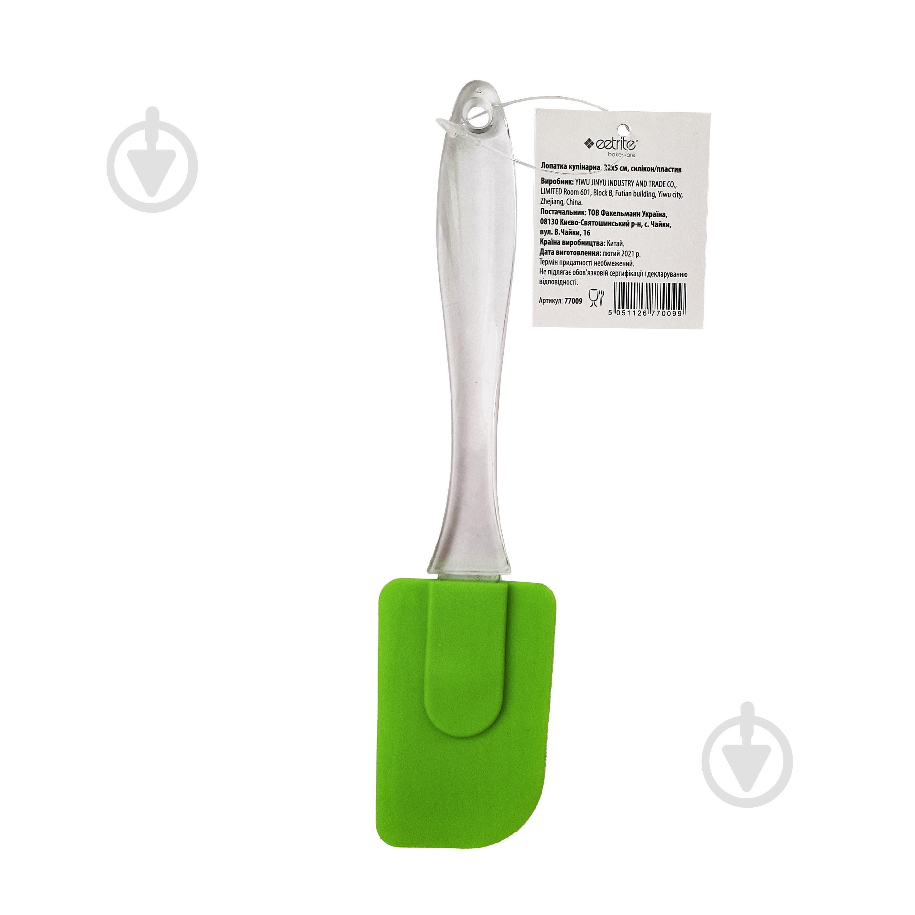 Лопатка кулинарная Fackelmann 22х5 см 77009 - фото 3